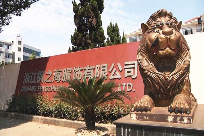 楓之海 楓之海