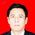 王寬明(山西省黎城縣人大常委會副主任) 王寬明(山西省黎城縣人大常委會副主任)