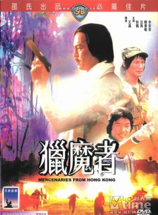 羅烈 羅烈