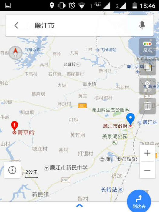 青草嶺村 青草嶺村