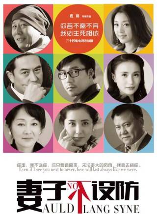 張嘉益 張嘉益