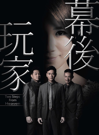 蕭正楠 蕭正楠