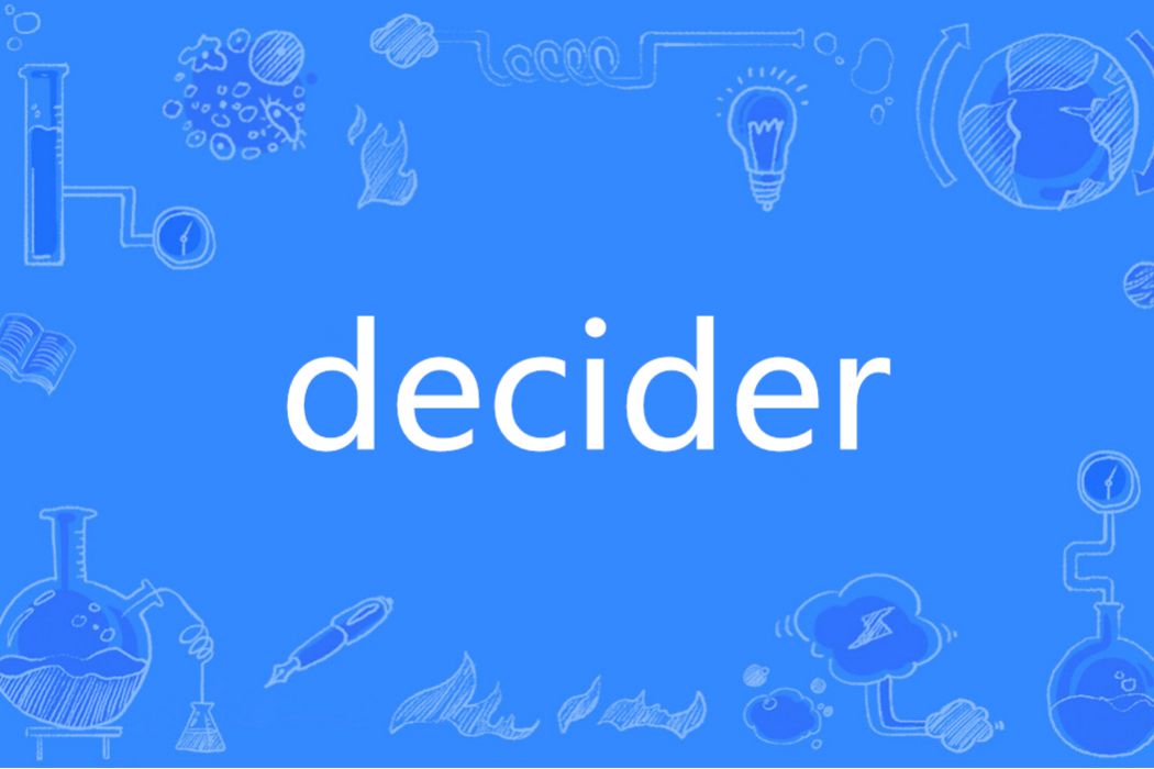 decider decider