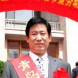 宋吉臣 宋吉臣
