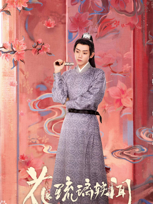 裴濟懷