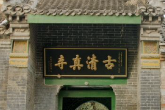 界首清真寺 界首清真寺