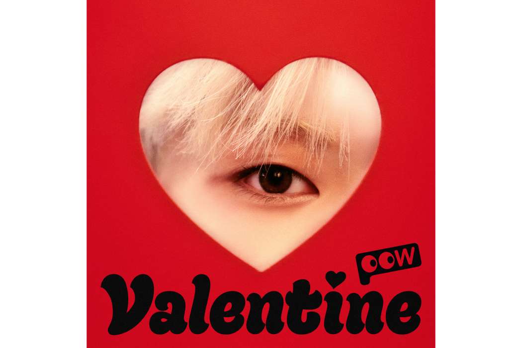 Valentine(2024年POW演唱的歌曲) Valentine(2024年POW演唱的歌曲)