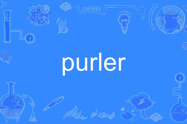 purler purler