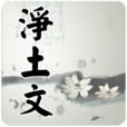慈雲懺主 慈雲懺主