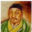 焦矯 焦矯