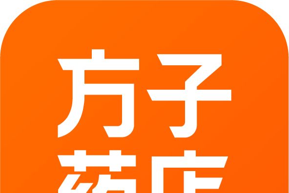 方子藥店 方子藥店