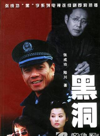 董勇(中國內地男演員)