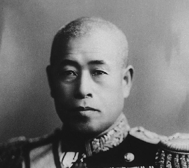 山本五十六 日本帝國海軍名將 人物生平 海外經歷 航空鼓吹 聯合艦隊 珍珠港勝利 中文百科全書