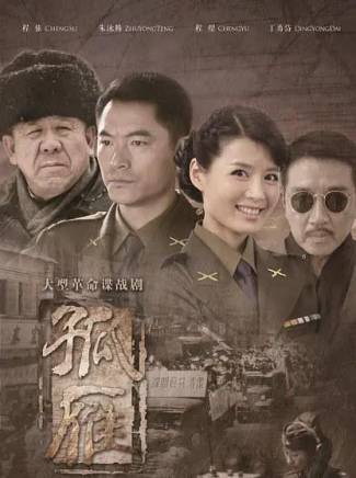 李佳蔚(中國內地女演員) 李佳蔚(中國內地女演員)