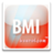 BMI身體健康指數 BMI身體健康指數