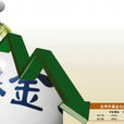 基金契約 基金契約