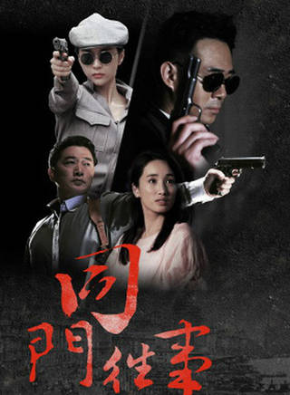 李依蔓 李依蔓