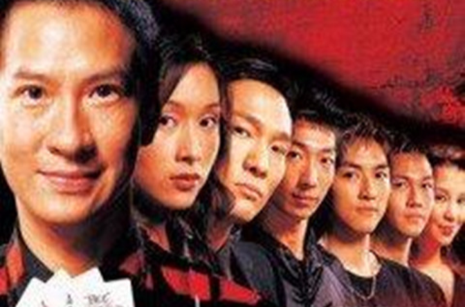 千王之王2003