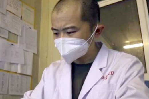 張辰新 張辰新