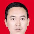 廖勇(昆明市晉寧區六街鎮黨委書記) 廖勇(昆明市晉寧區六街鎮黨委書記)
