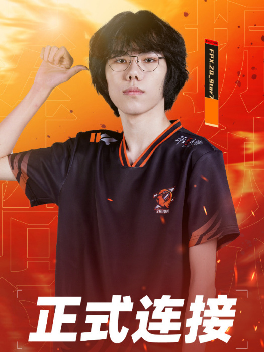 康子奇(《第五人格》電競選手) 康子奇(《第五人格》電競選手)