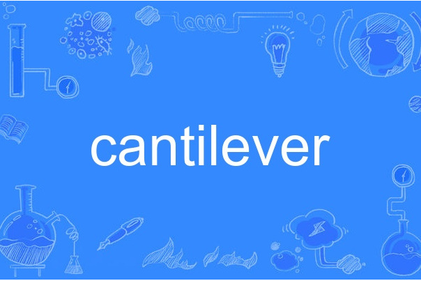 cantilever cantilever