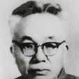 黃子卿 黃子卿
