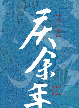 陳道明(中國影視男演員) 陳道明(中國影視男演員)