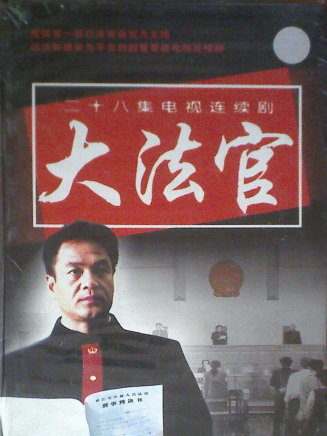 遲蓬