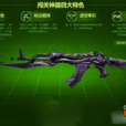 精絕獸神 精絕獸神