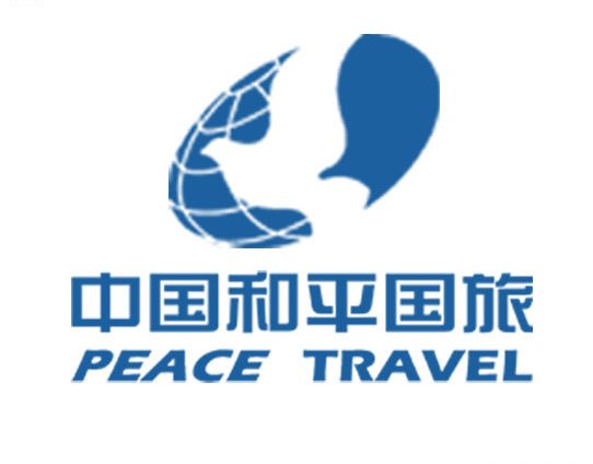 中國和平國際旅遊有限責任公司