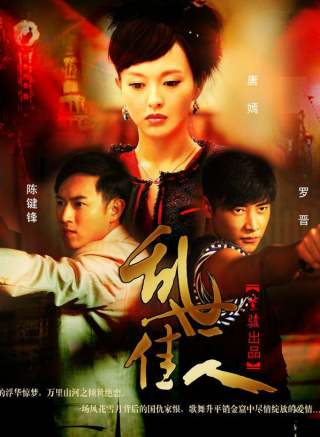 駱應鈞(駱應均) 駱應鈞(駱應均)