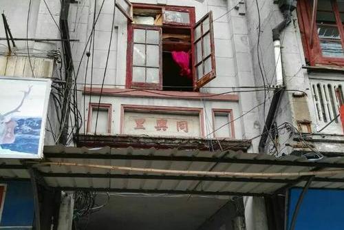 同興里 同興里