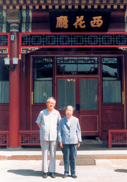 周伯萍（左）與鄧穎超在西花廳合影