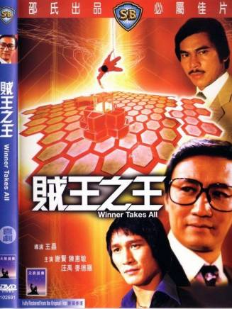 張瑛 張瑛