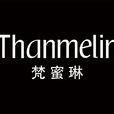 梵蜜琳 梵蜜琳