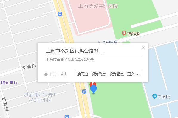 瓦洪公路3194號 瓦洪公路3194號