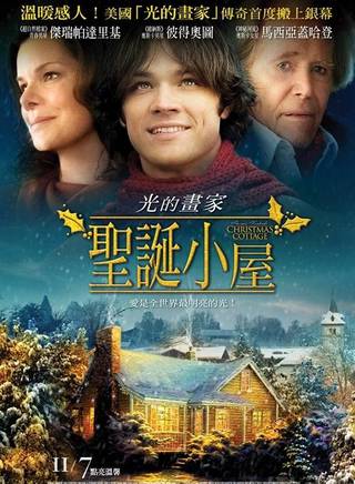 賈德·帕達里克(jared padalecki)