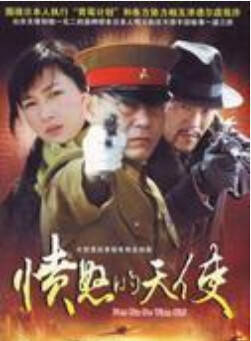 左翎 左翎