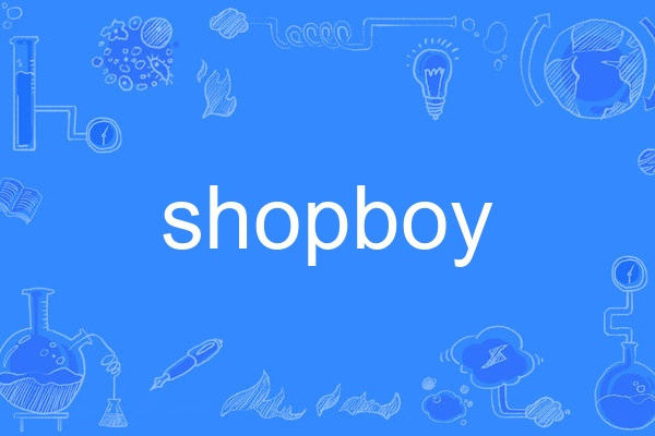 shopboy shopboy