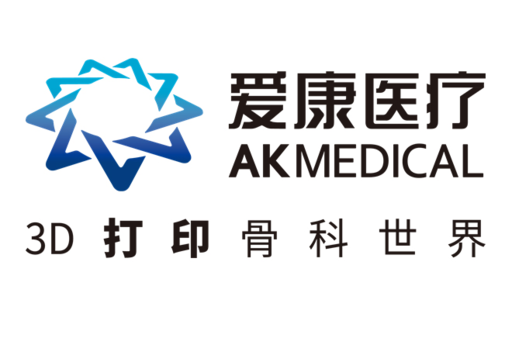 愛康醫療 愛康醫療
