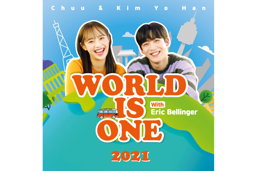 World is One 2021 World is One 2021