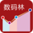 網站分析部落格 webAnalyticsBlog 網站分析部落格 webAnalyticsBlog