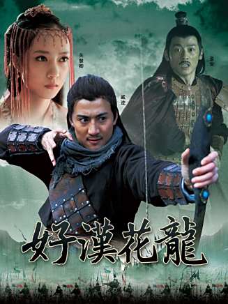 是安 是安