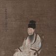 呂高(武穴市團山村始祖) 呂高(武穴市團山村始祖)