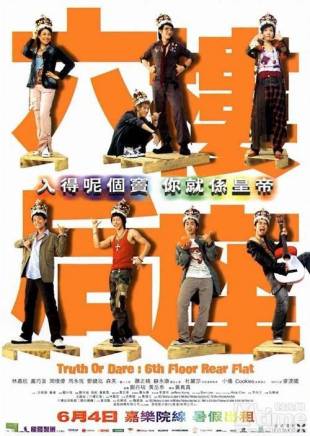 鄭丹瑞 鄭丹瑞