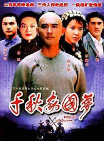 瞿穎 瞿穎