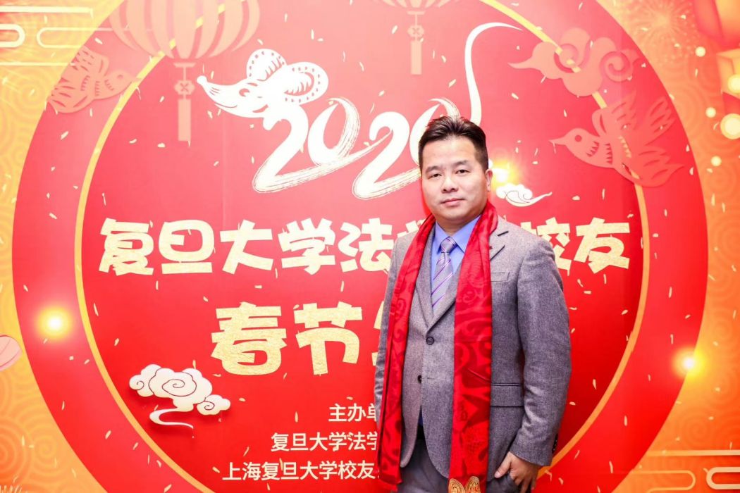 黃東(律師) 黃東(律師)