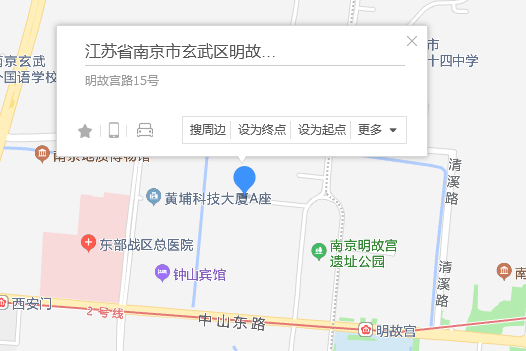 明故宮路15