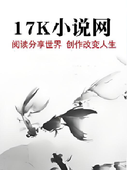 陽封 陽封